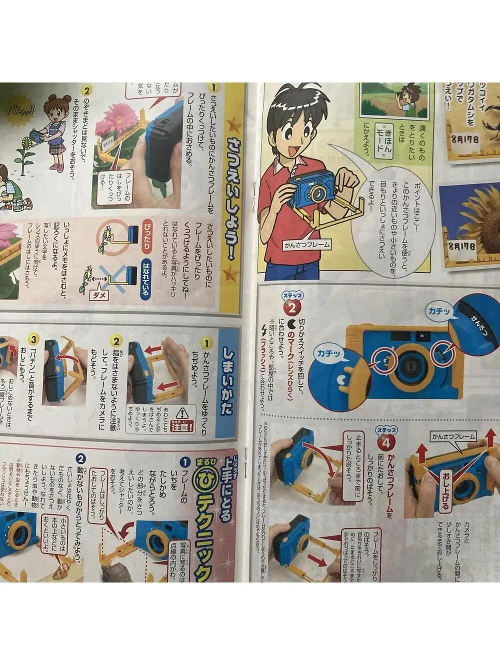 Working Japanese Elementary School Children 35mm Film Toy Camera Novelty Gift